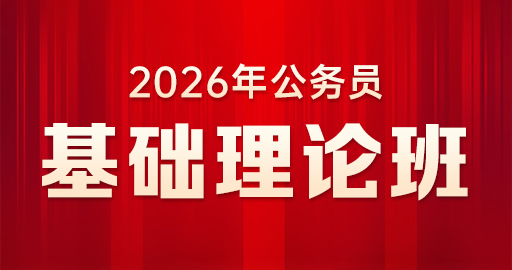 【面试】基础理论班