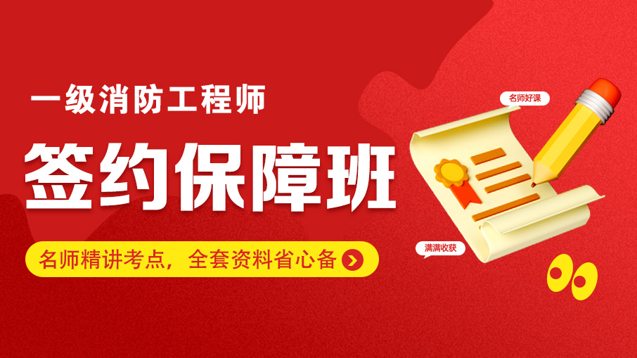 一消