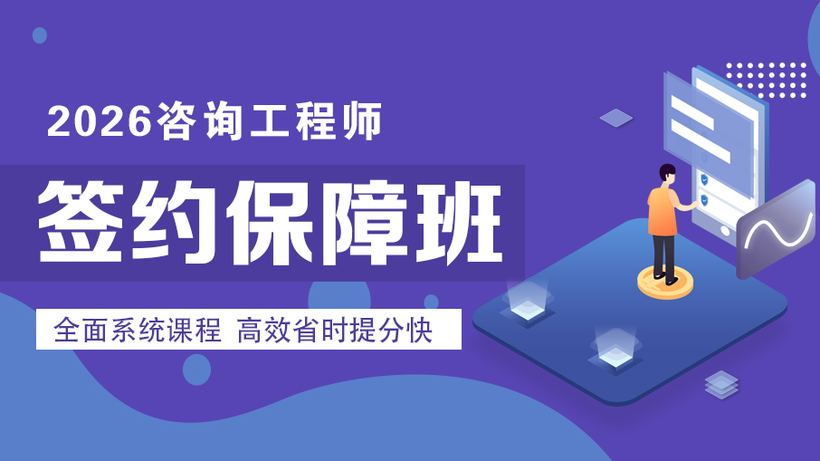 咨询