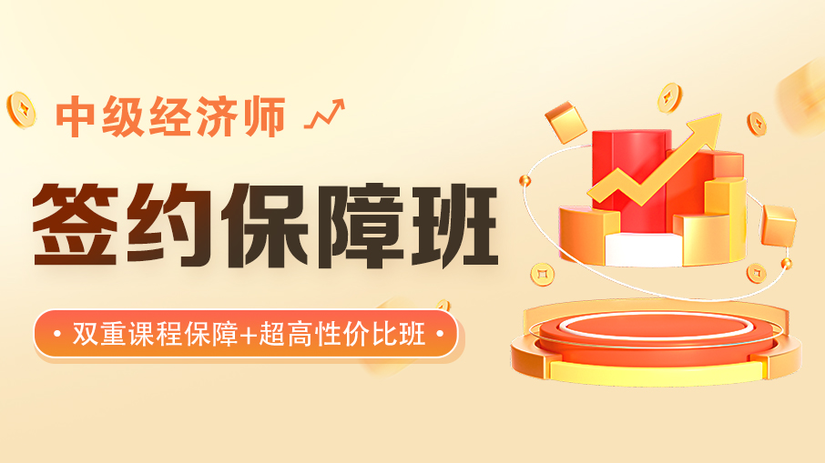 中经
