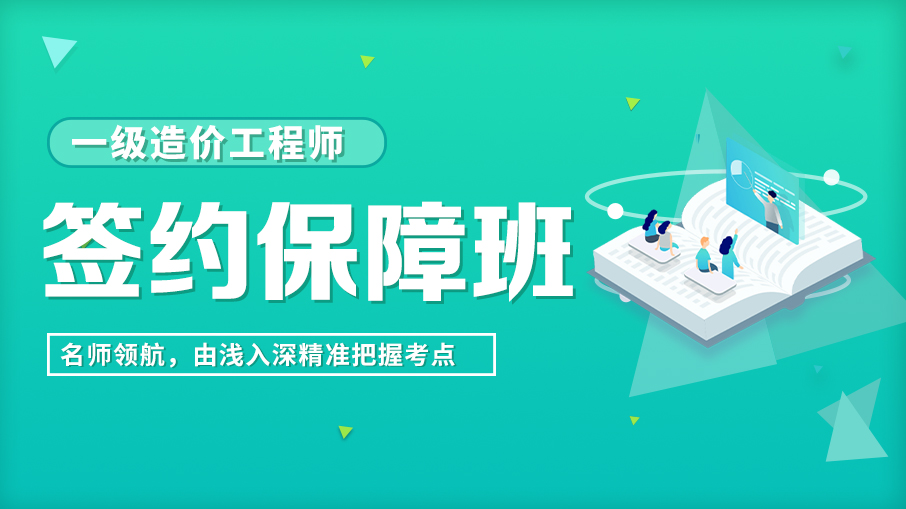 一造